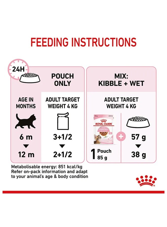 رويال كانين طعام رطب للقطط الصغيرة المعقمة في المرق - 85 غرام - Image 3